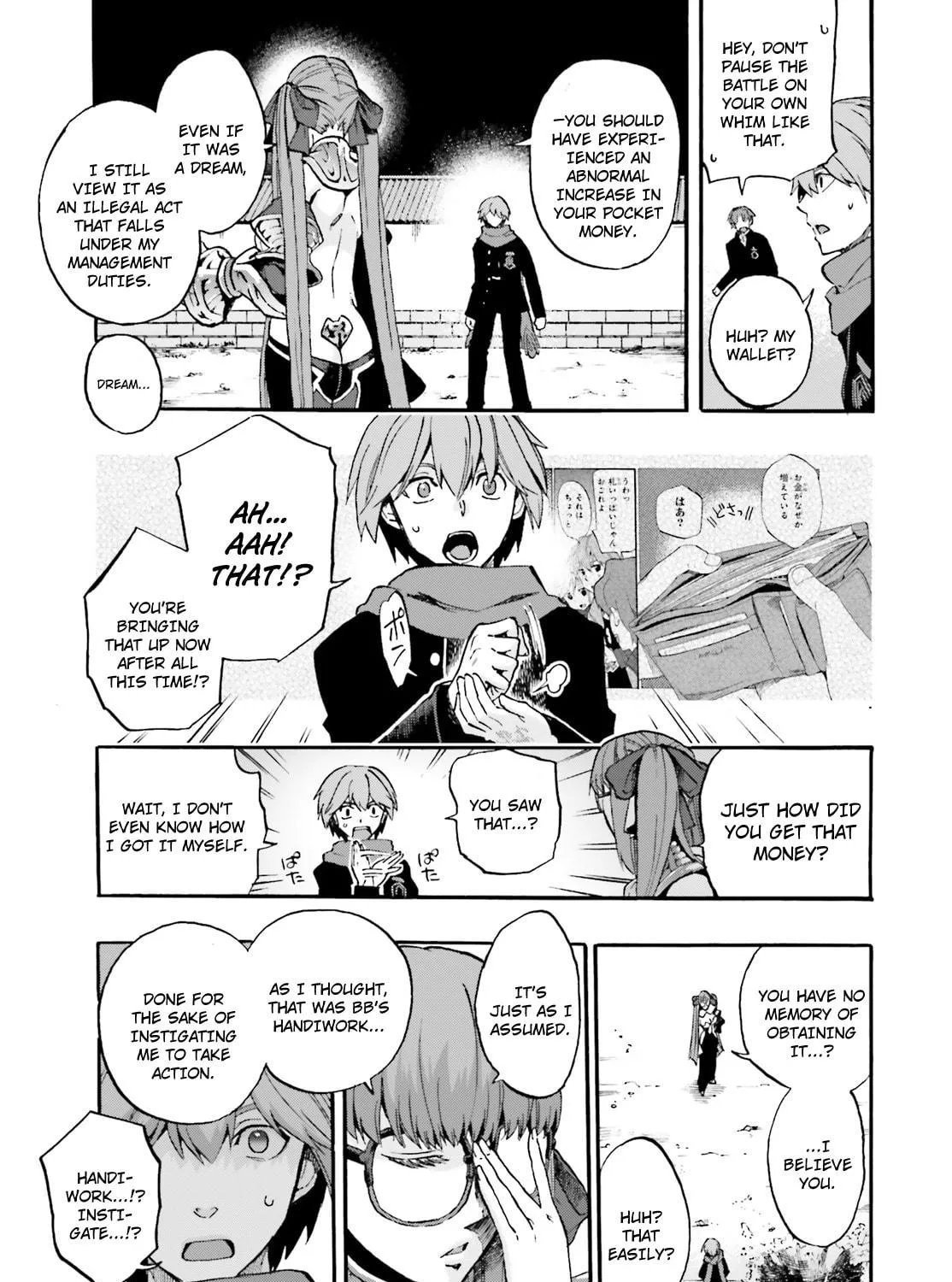 Fate/Extra CCC FoxTail Chapter 35 page 9 - 