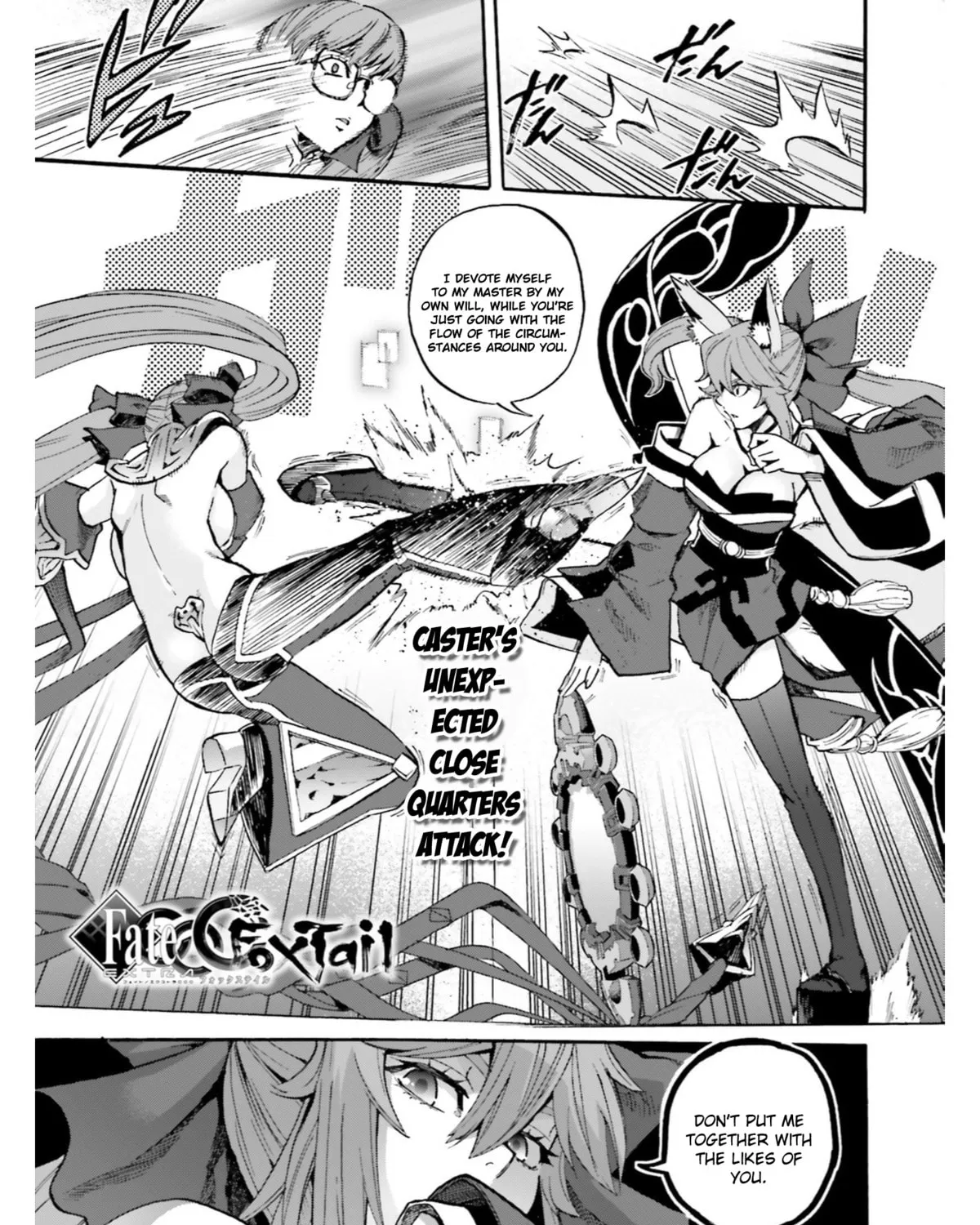 Fate/Extra CCC FoxTail Chapter 36 page 1 - 