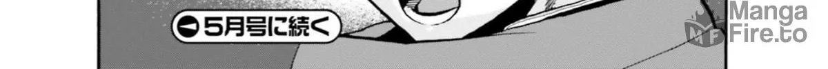 Fate/Extra CCC FoxTail Chapter 36 page 40 - 