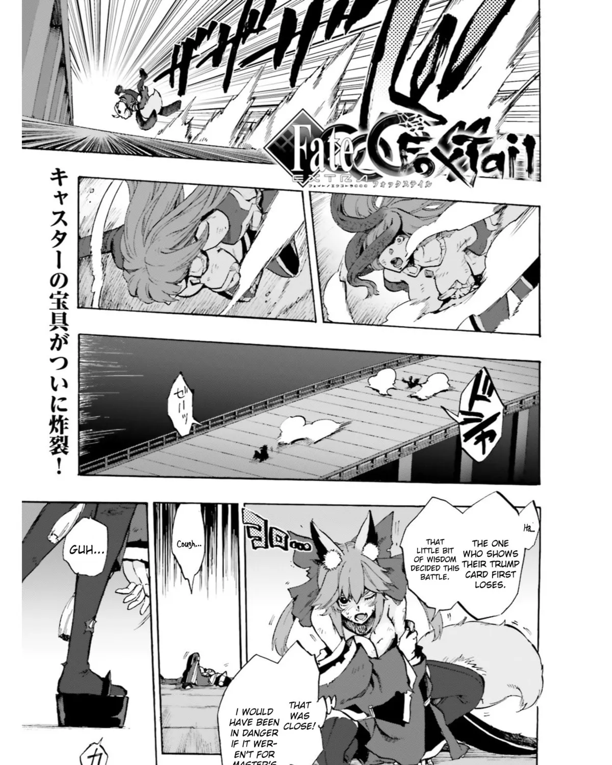 Fate/Extra CCC FoxTail Chapter 38 page 1 - 