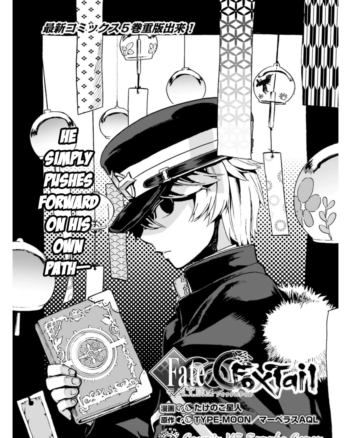 Fate/Extra CCC FoxTail Chapter 39 page 13 - 