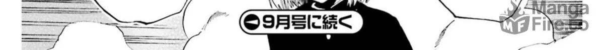 Fate/Extra CCC FoxTail Chapter 39 page 24 - 