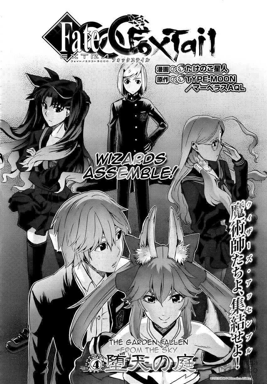 Fate/Extra CCC FoxTail Chapter 4 page 3 - 