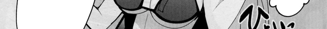 Fate/Extra CCC FoxTail Chapter 40.1 page 4 - 