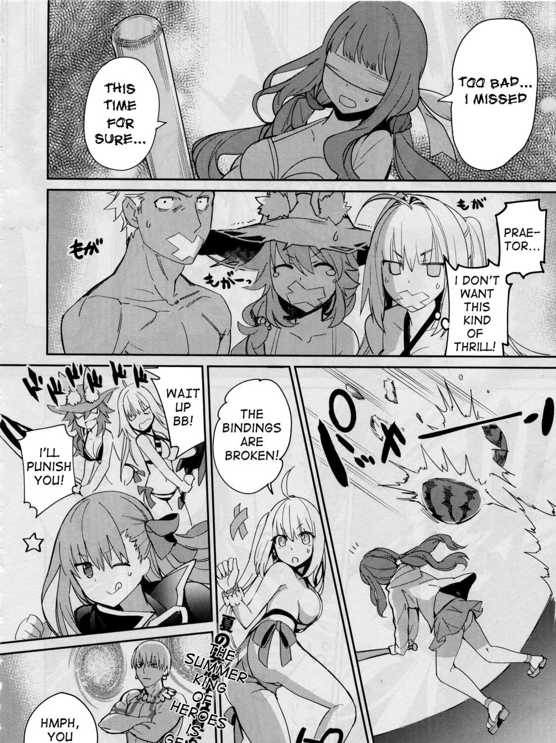 Fate/Extra CCC FoxTail Chapter 40.1 page 7 - 