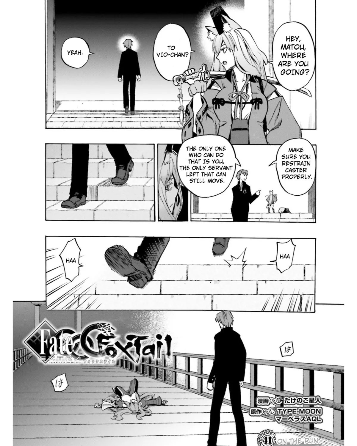 Fate/Extra CCC FoxTail Chapter 41 page 1 - 