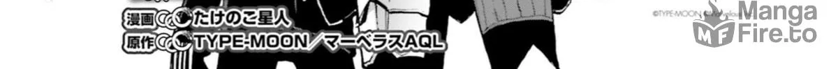 Fate/Extra CCC FoxTail Chapter 41 page 36 - 