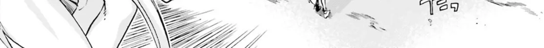 Fate/Extra CCC FoxTail Chapter 44.5 page 32 - 