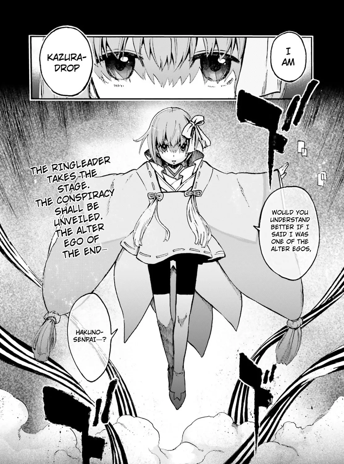 Fate/Extra CCC FoxTail Chapter 44.5 page 45 - 