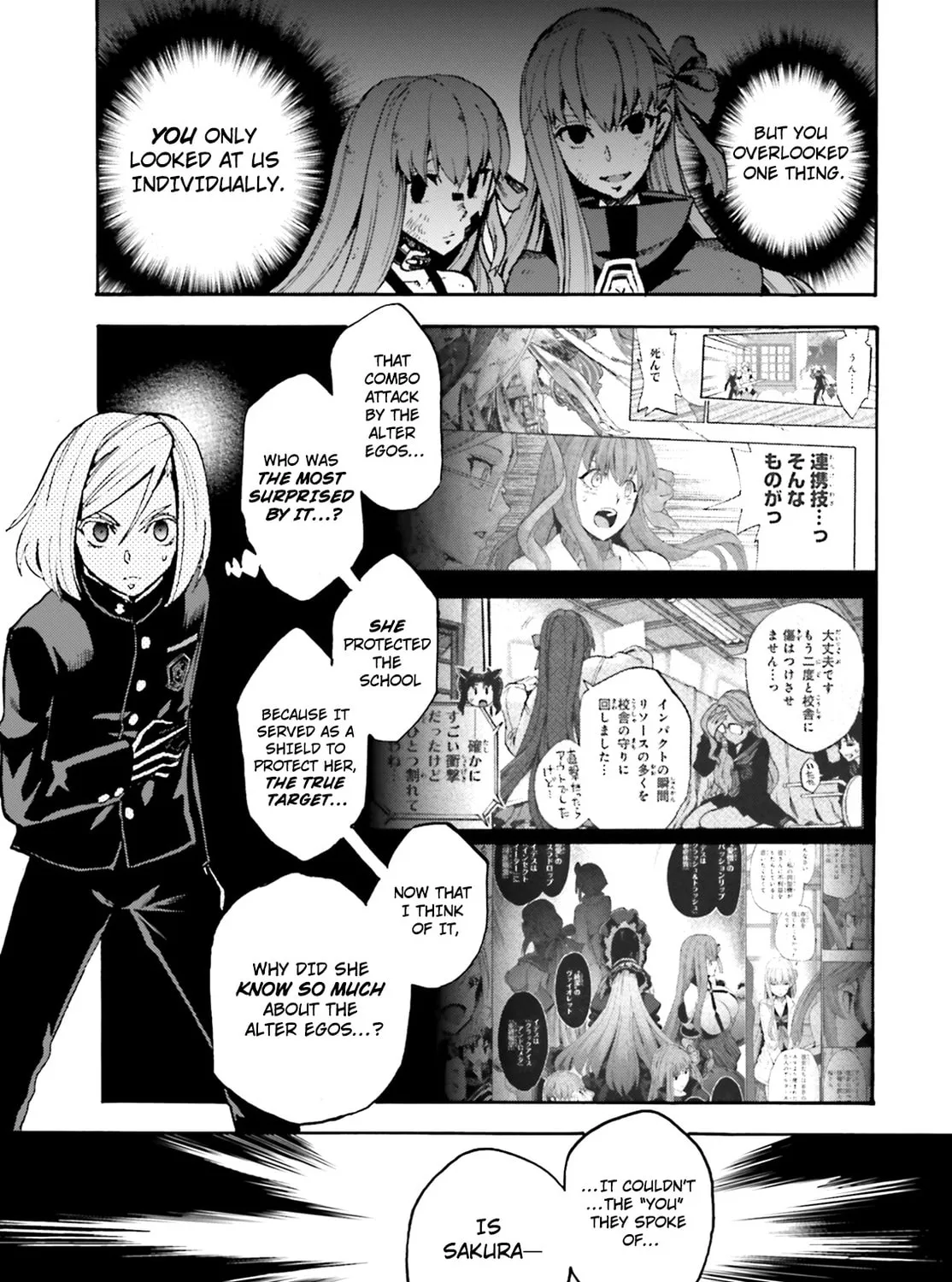 Fate/Extra CCC FoxTail Chapter 44 page 1 - 