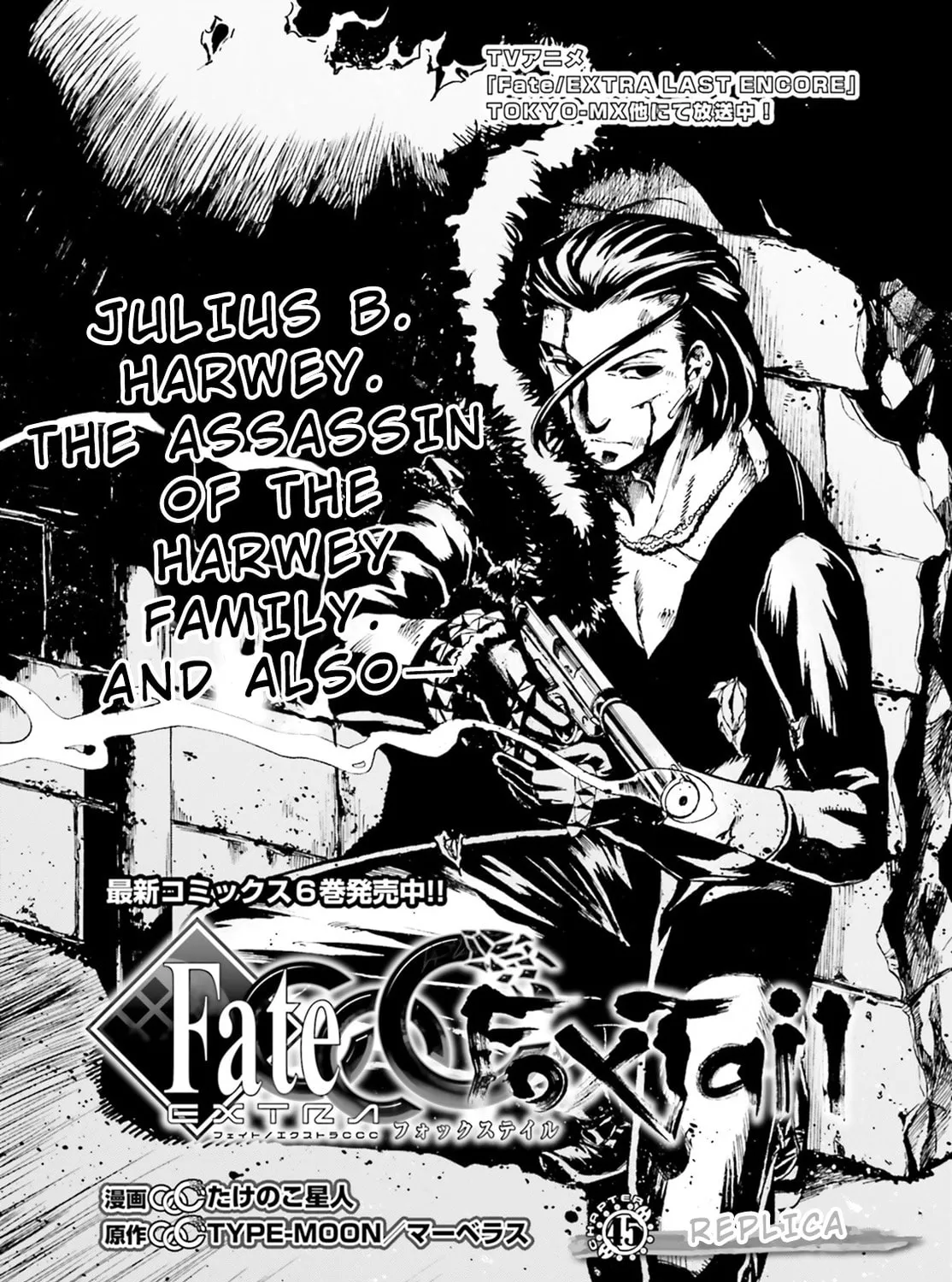 Fate/Extra CCC FoxTail Chapter 45 page 13 - 