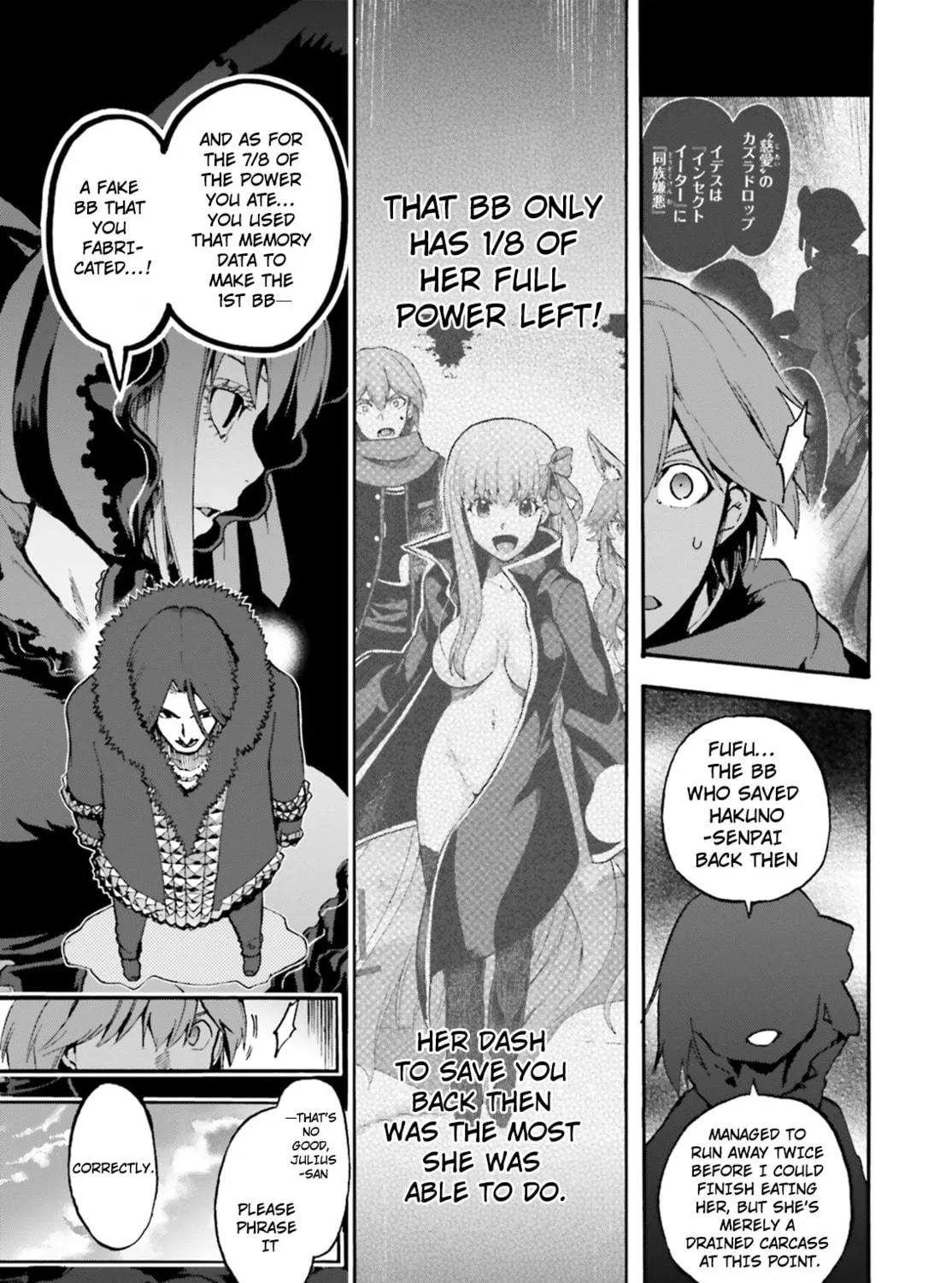 Fate/Extra CCC FoxTail Chapter 45 page 19 - 