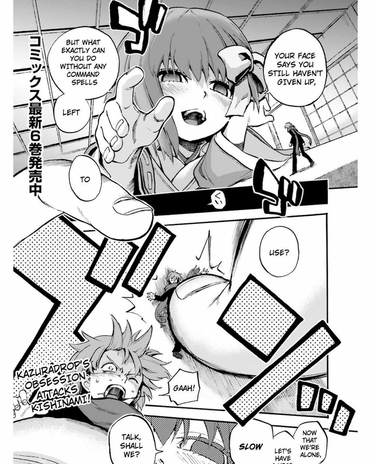 Fate/Extra CCC FoxTail Chapter 47 page 1 - 