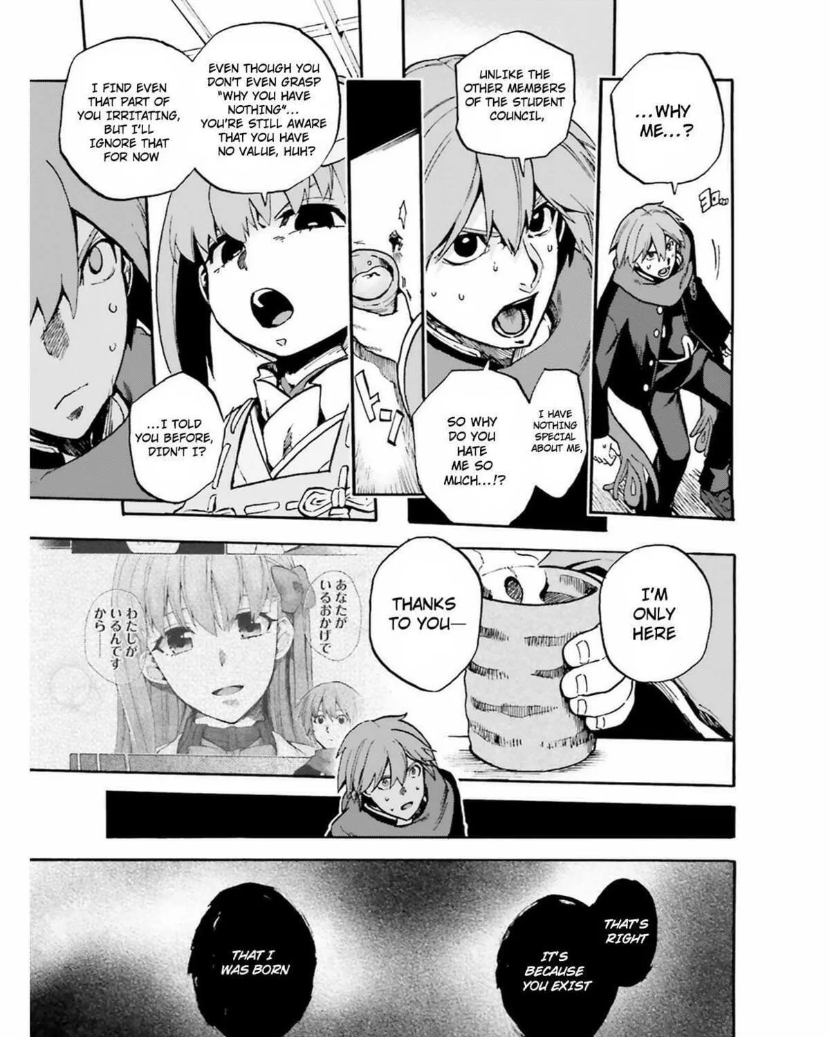 Fate/Extra CCC FoxTail Chapter 47 page 17 - 