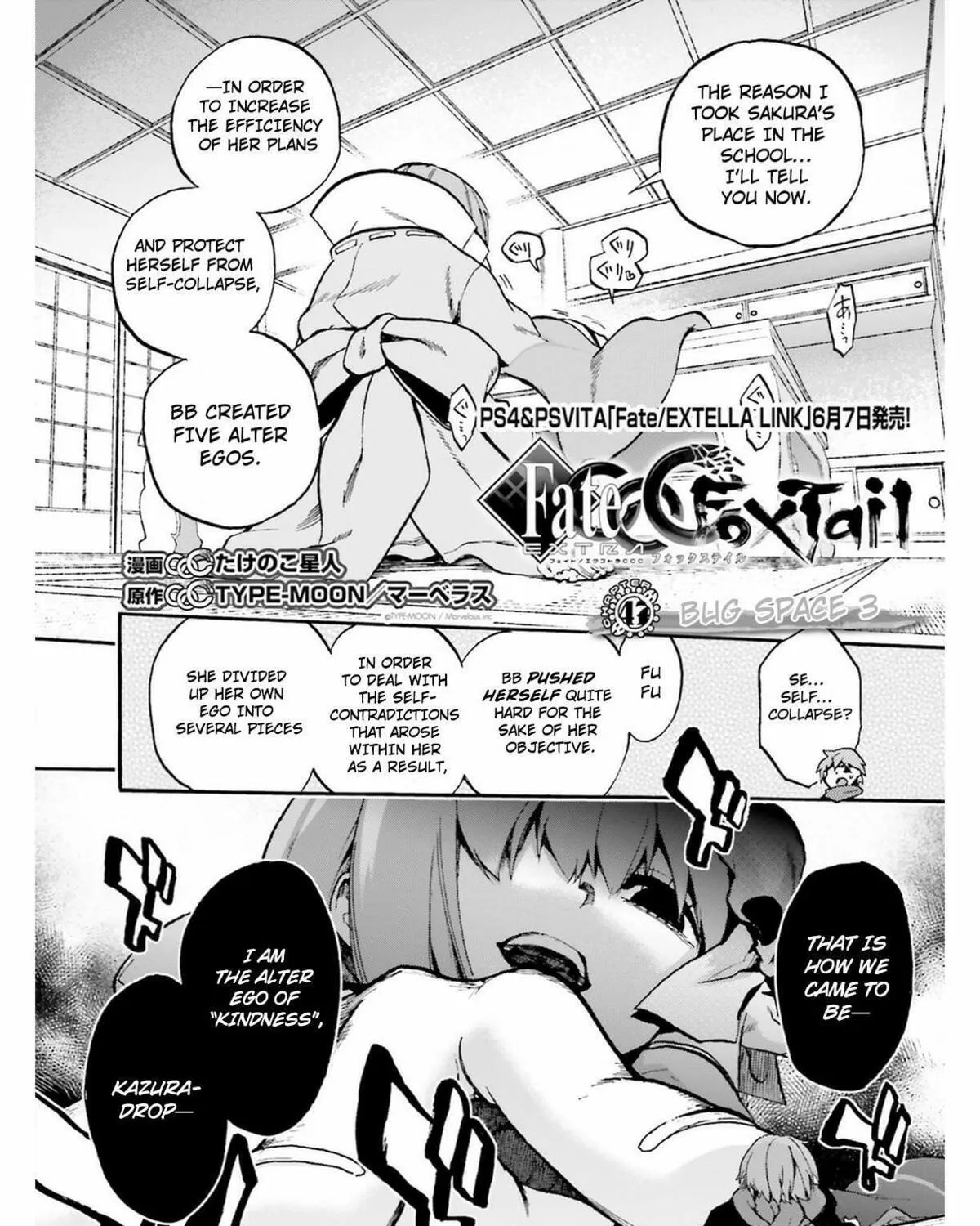 Fate/Extra CCC FoxTail Chapter 47 page 3 - 