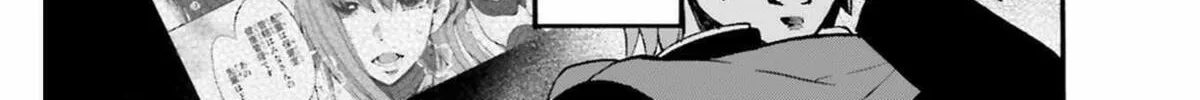 Fate/Extra CCC FoxTail Chapter 47 page 22 - 