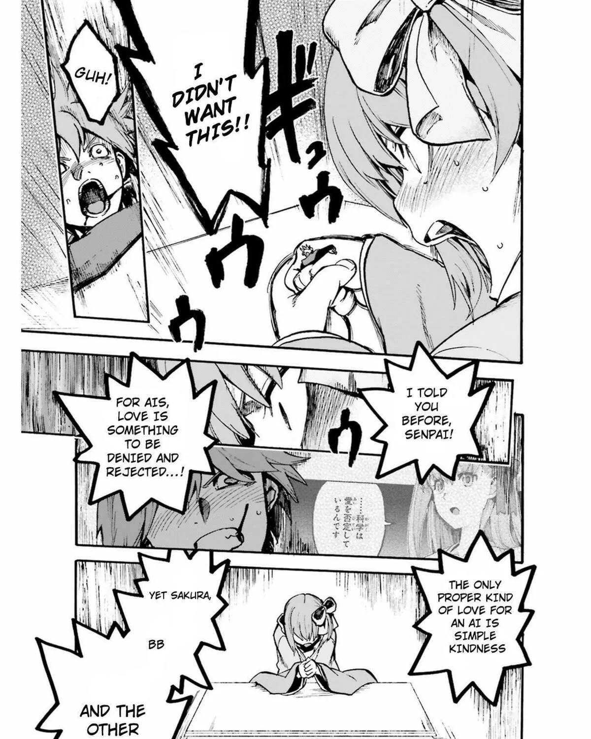 Fate/Extra CCC FoxTail Chapter 47 page 25 - 