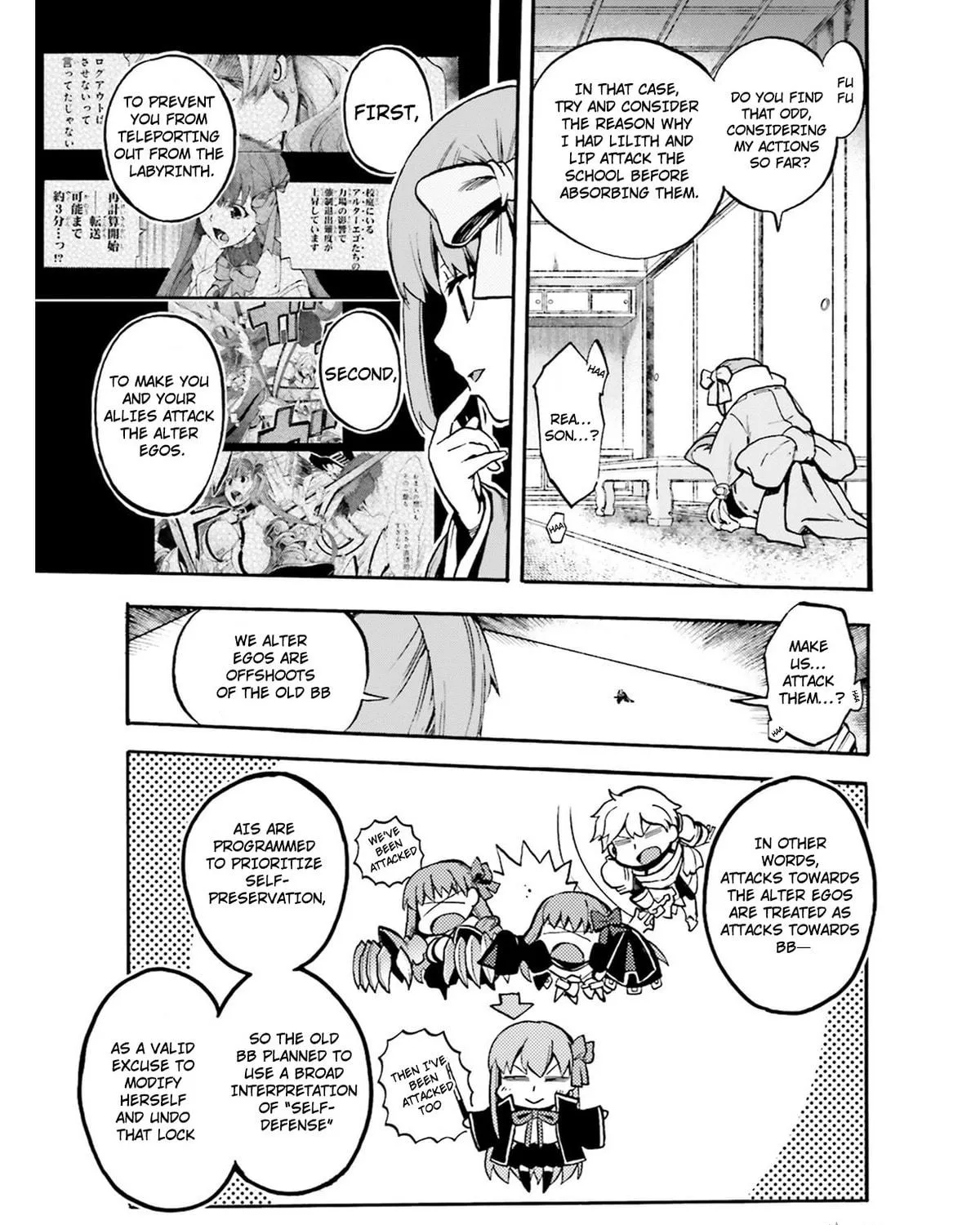 Fate/Extra CCC FoxTail Chapter 47 page 9 - 