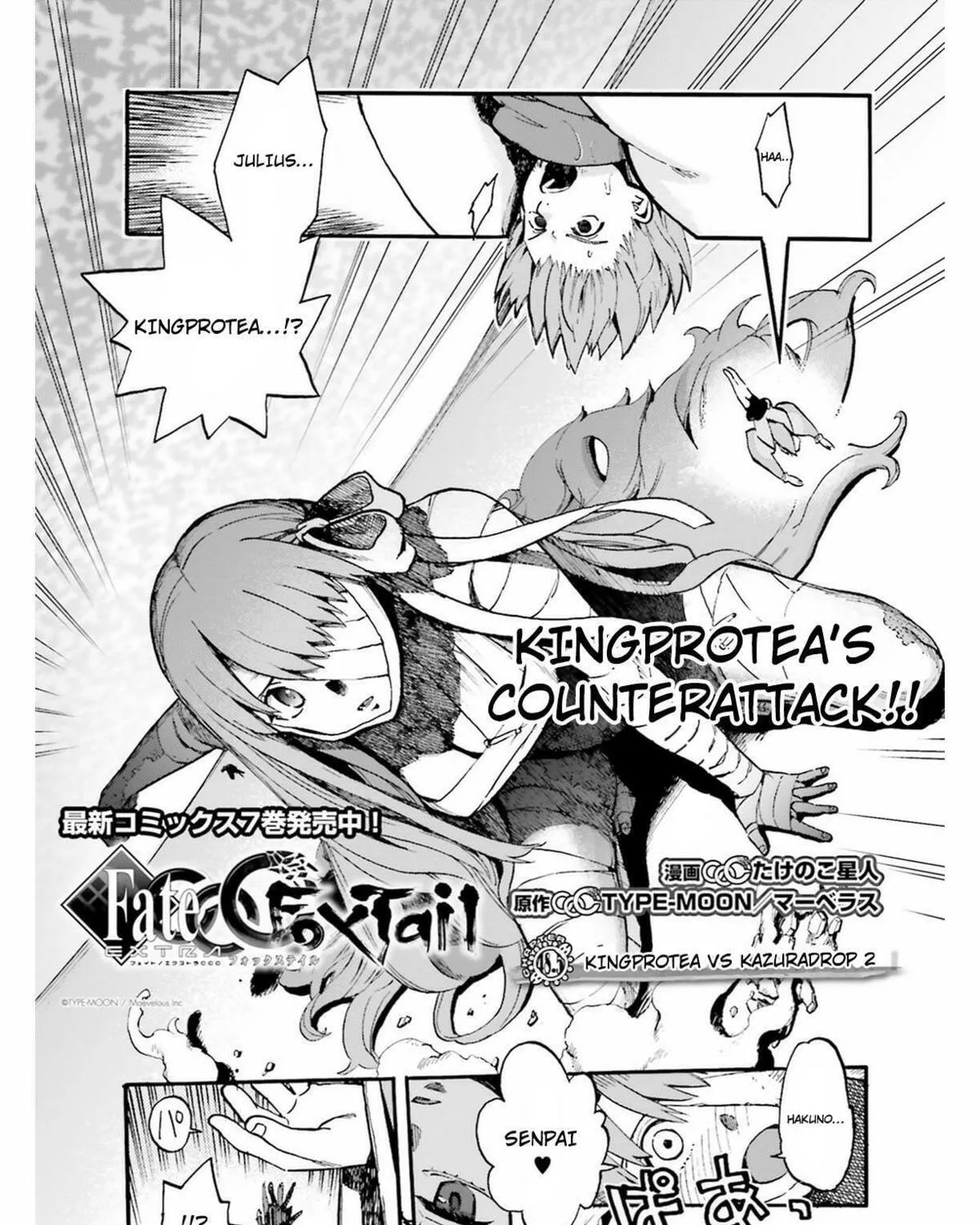 Fate/Extra CCC FoxTail Chapter 48.5 page 1 - 
