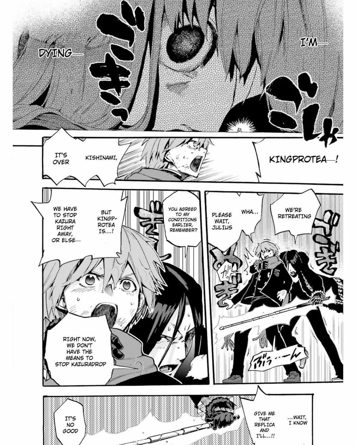 Fate/Extra CCC FoxTail Chapter 49.5 page 17 - 