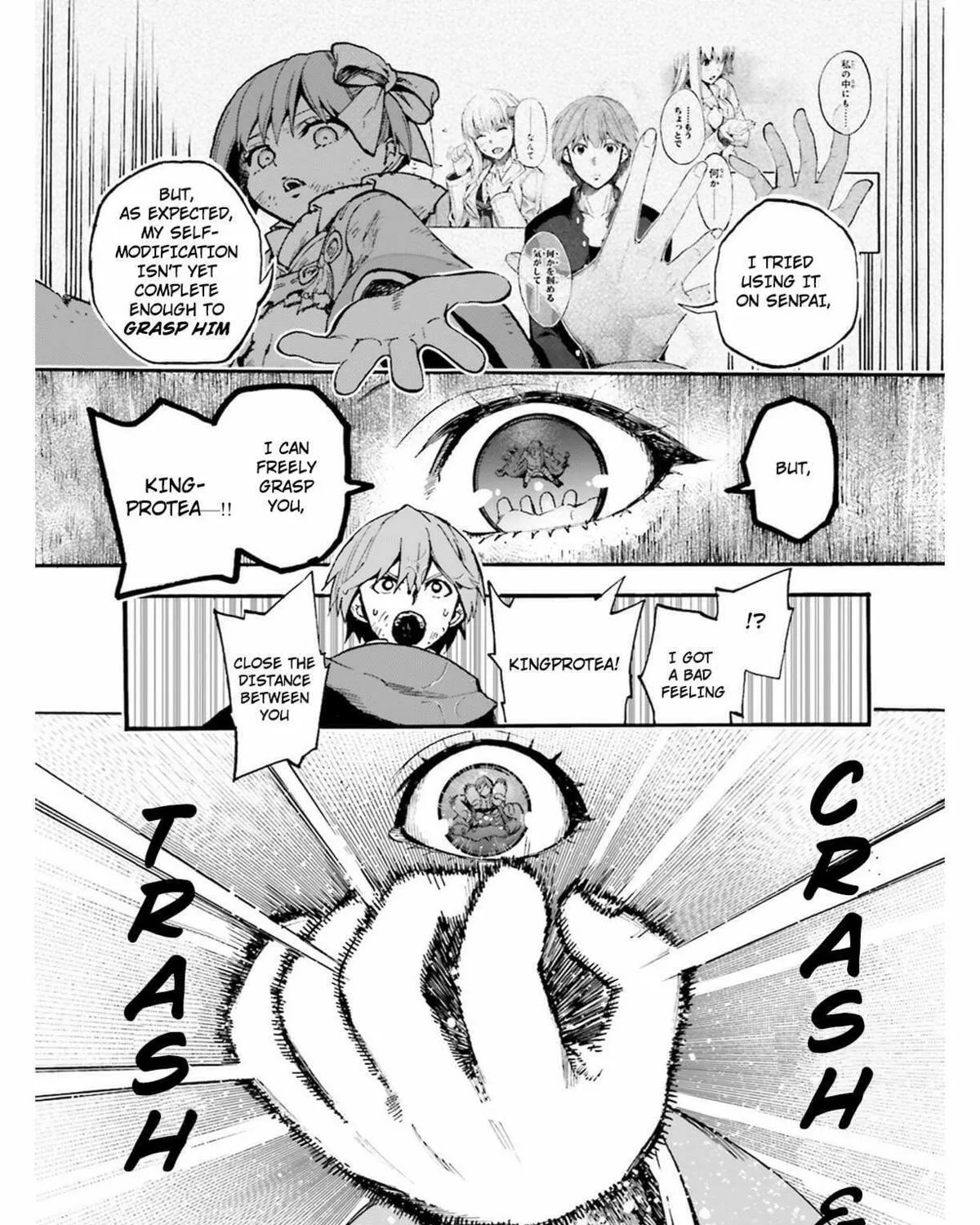 Fate/Extra CCC FoxTail Chapter 49.5 page 7 - 