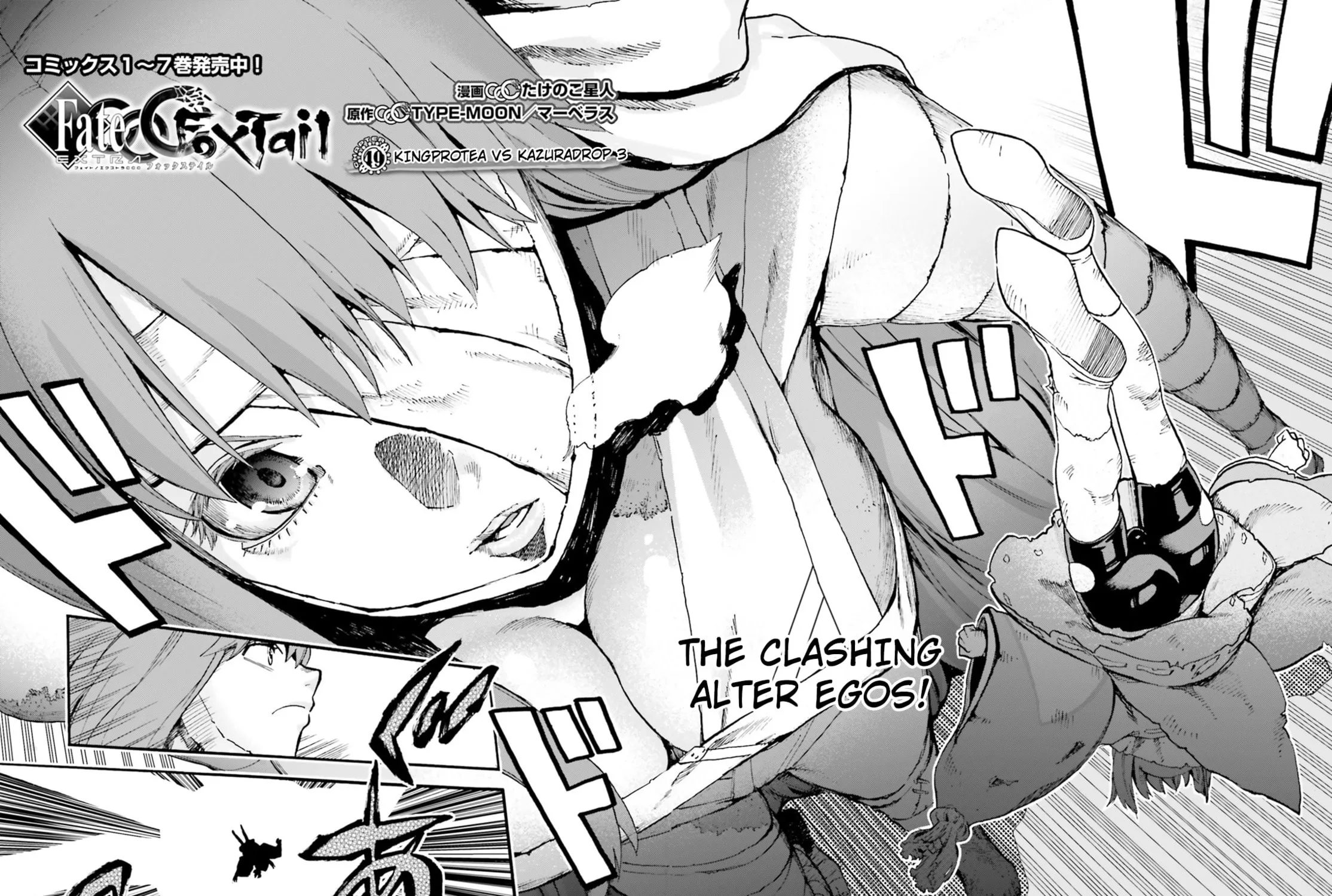 Fate/Extra CCC FoxTail Chapter 49 page 3 - 