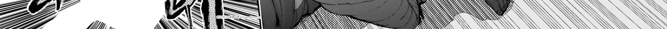 Fate/Extra CCC FoxTail Chapter 49 page 4 - 