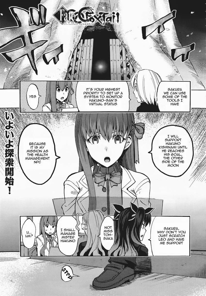Fate/Extra CCC FoxTail Chapter 5 page 2 - 