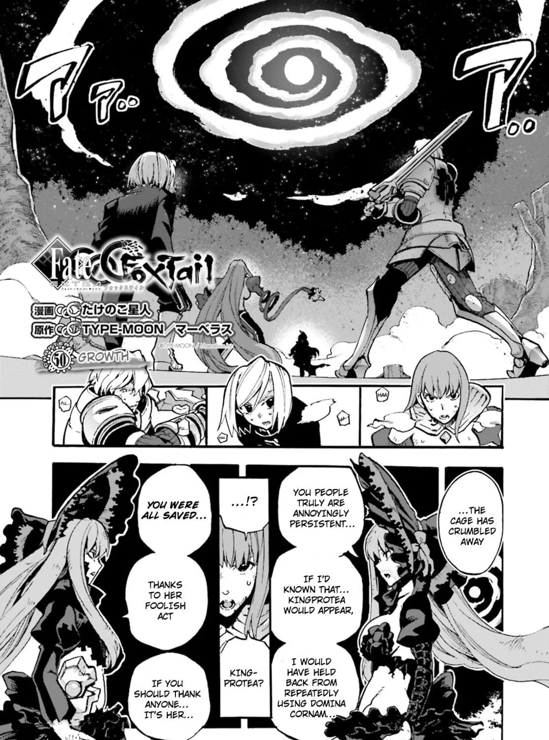 Fate/Extra CCC FoxTail Chapter 50 page 5 - 