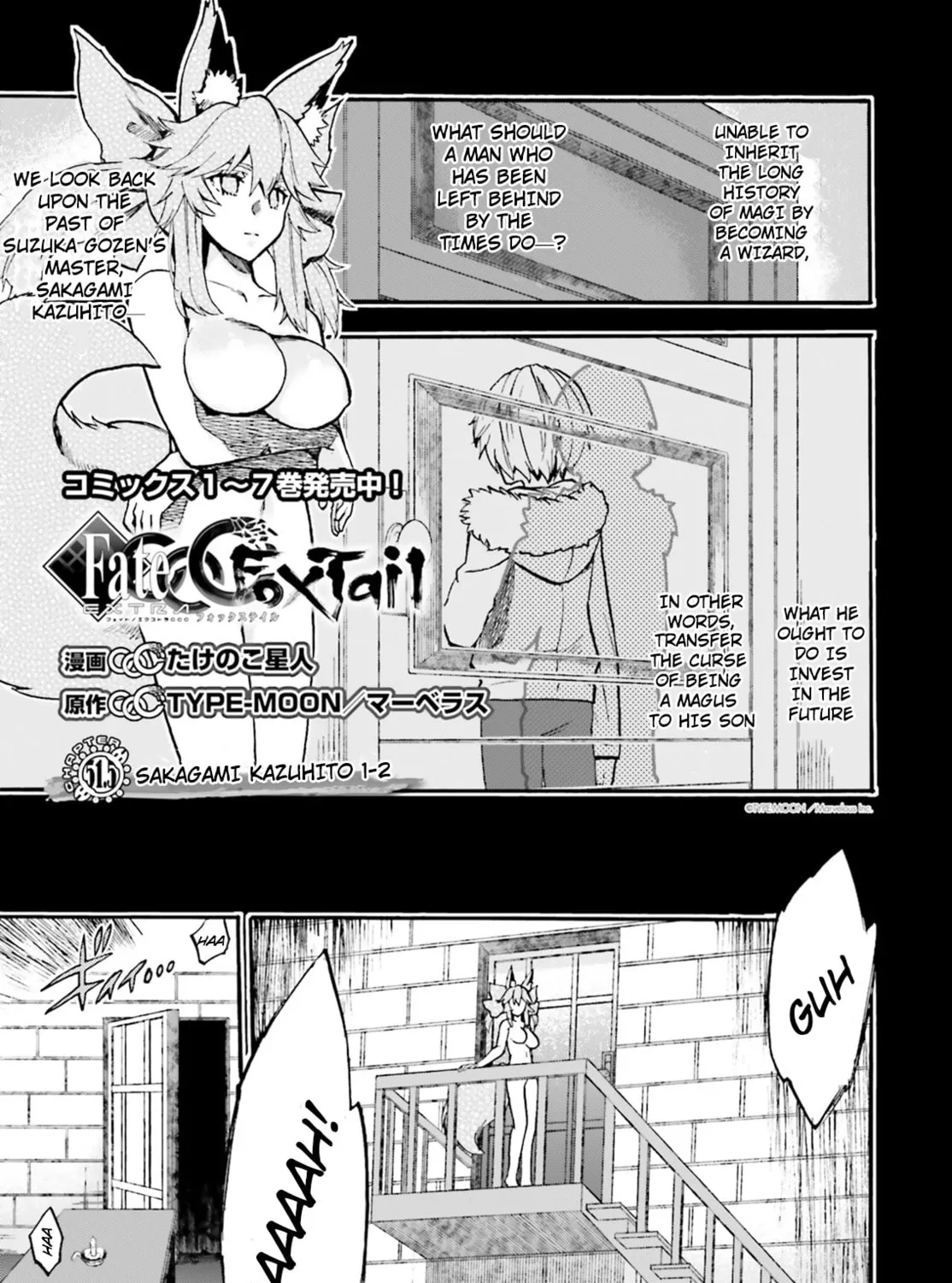 Fate/Extra CCC FoxTail Chapter 51.5 page 1 - 