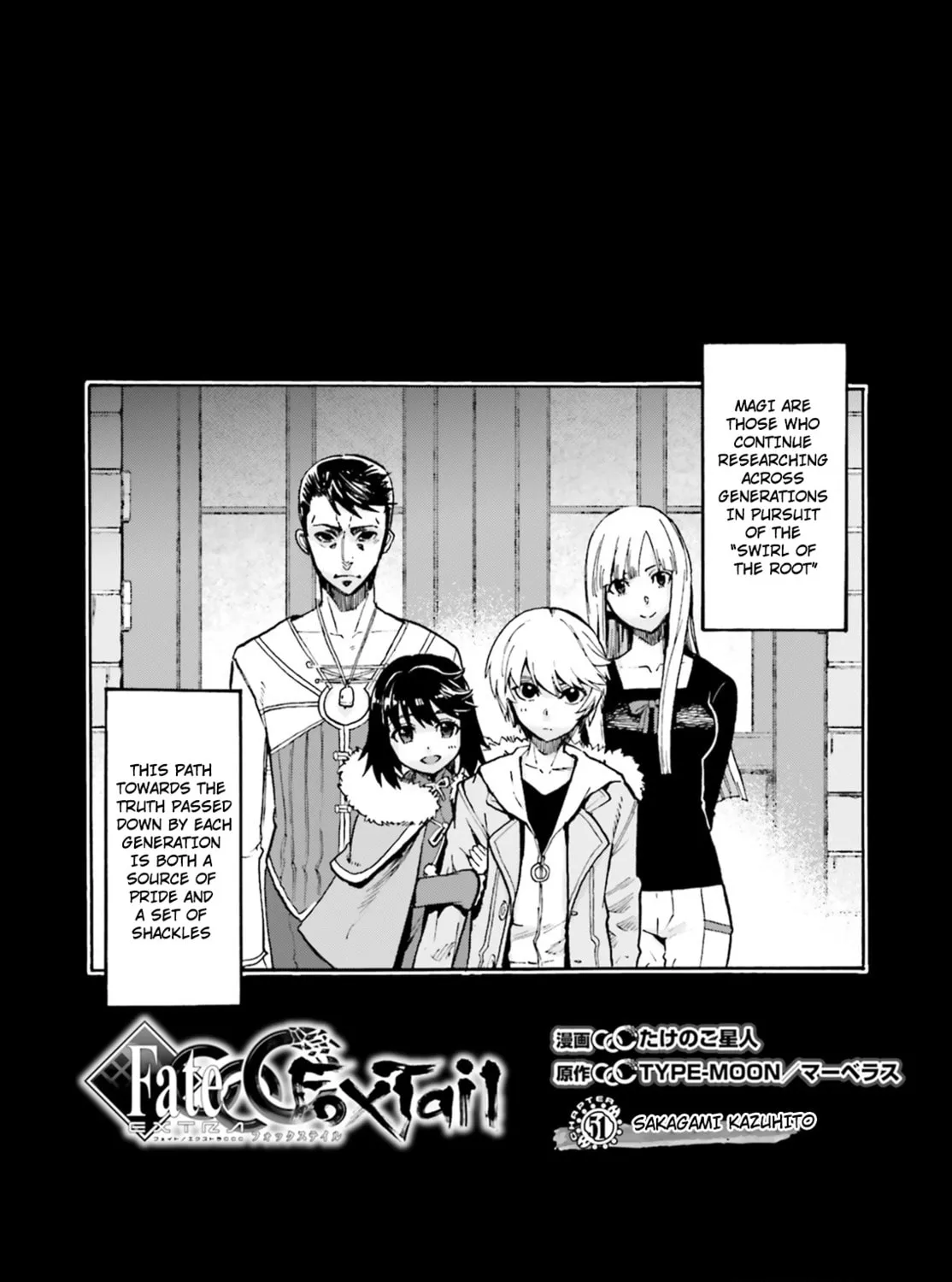 Fate/Extra CCC FoxTail Chapter 51 page 3 - 
