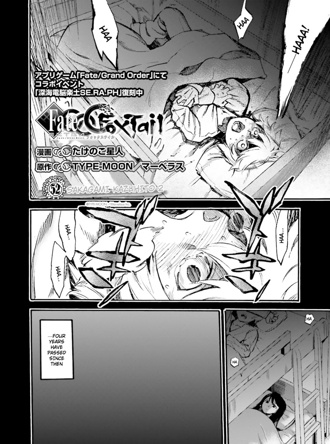 Fate/Extra CCC FoxTail Chapter 52 page 3 - 