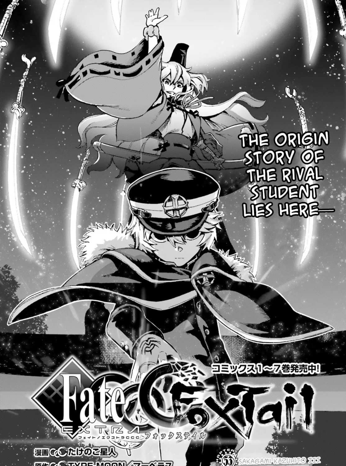 Fate/Extra CCC FoxTail Chapter 53 page 13 - 