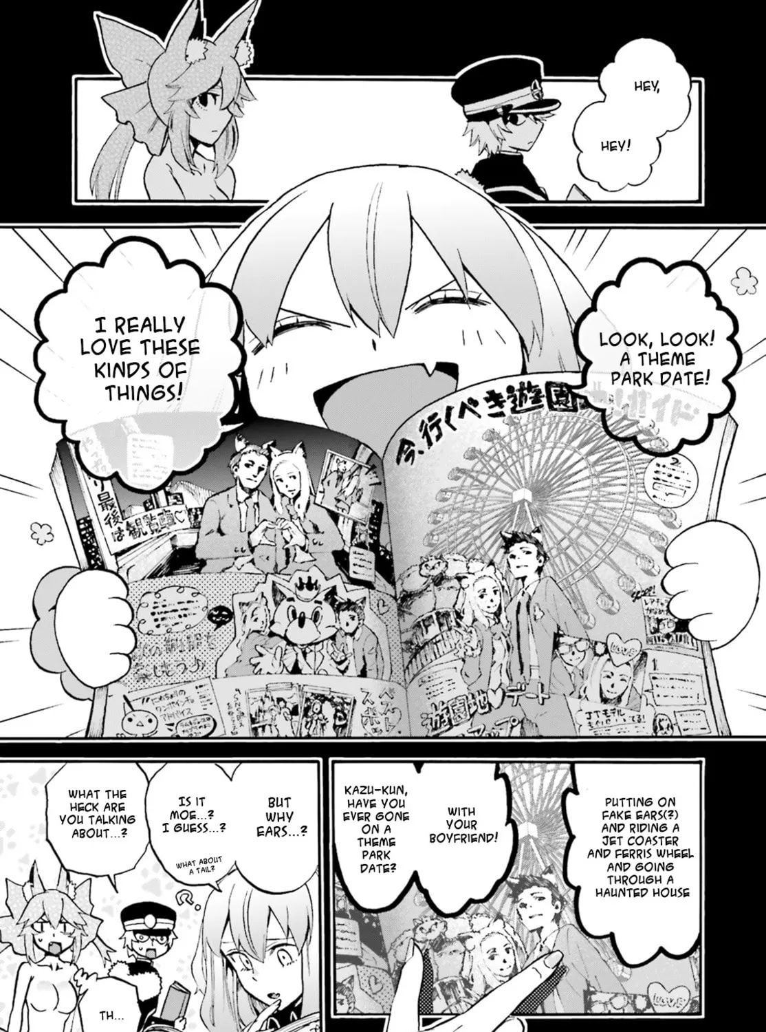 Fate/Extra CCC FoxTail Chapter 53 page 21 - 