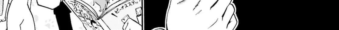 Fate/Extra CCC FoxTail Chapter 53 page 22 - 