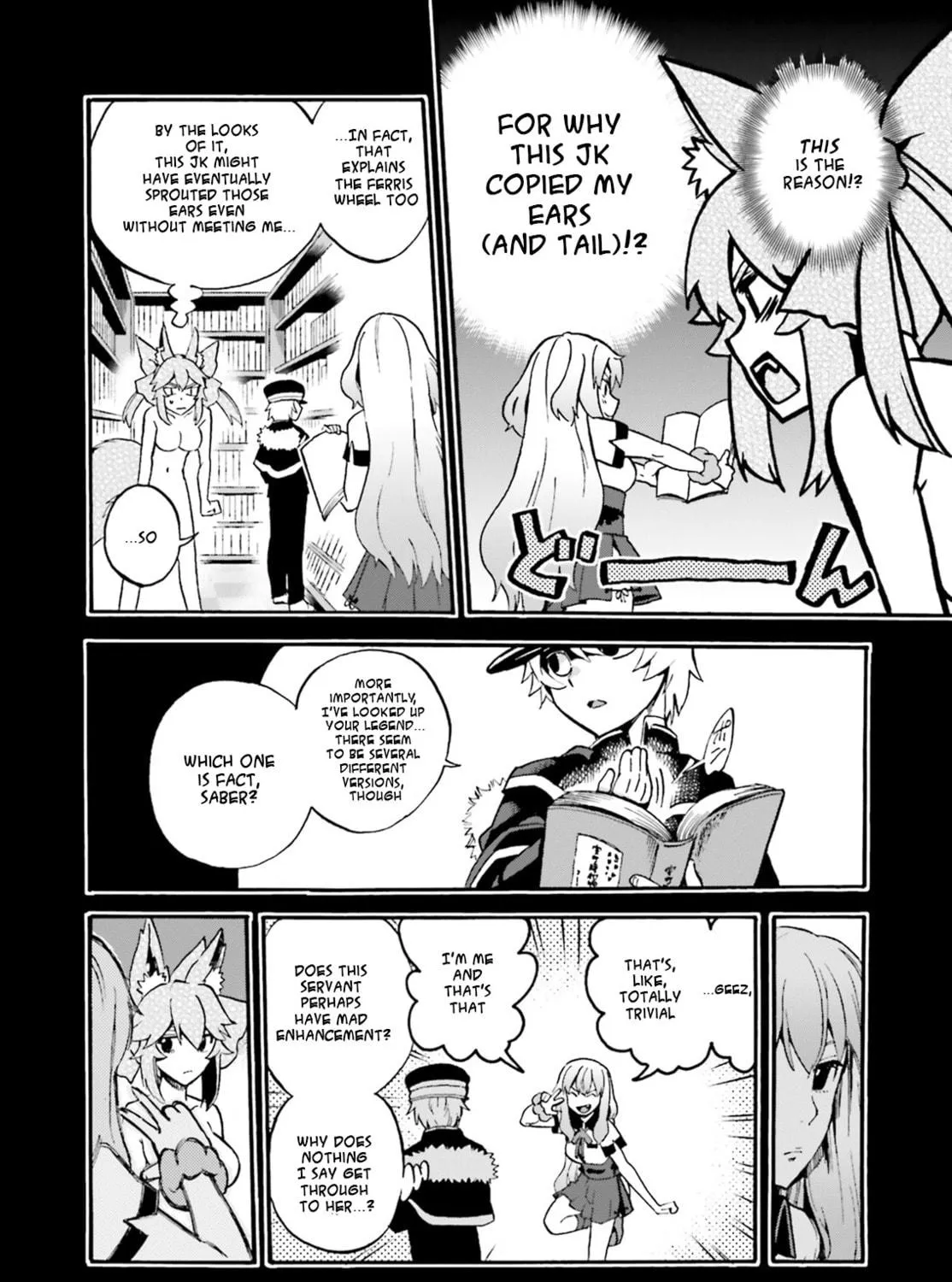 Fate/Extra CCC FoxTail Chapter 53 page 23 - 