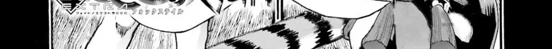 Fate/Extra CCC FoxTail Chapter 55 page 4 - 