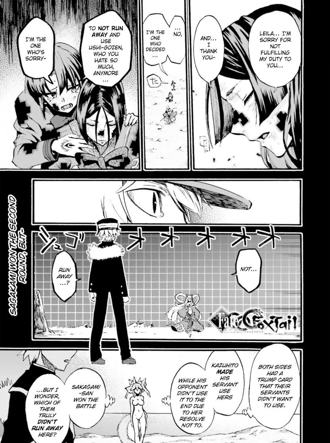 Fate/Extra CCC FoxTail Chapter 56.5 page 1 - 