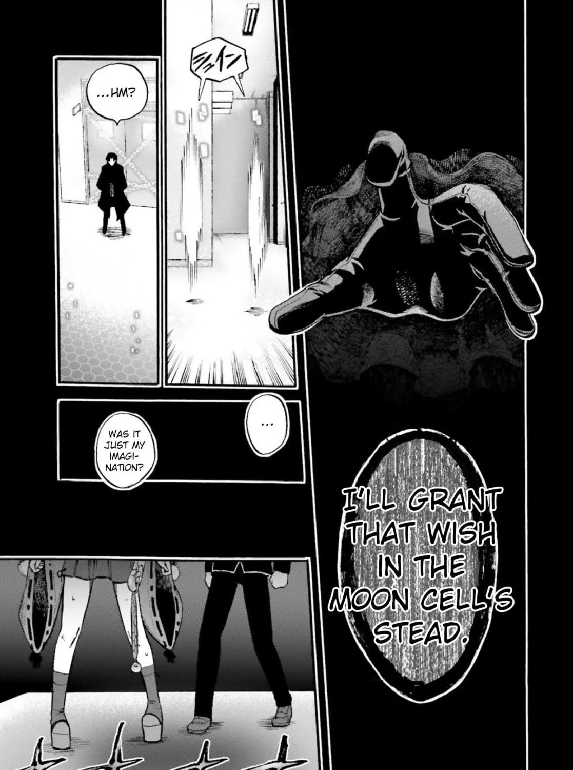 Fate/Extra CCC FoxTail Chapter 58.5 page 5 - 
