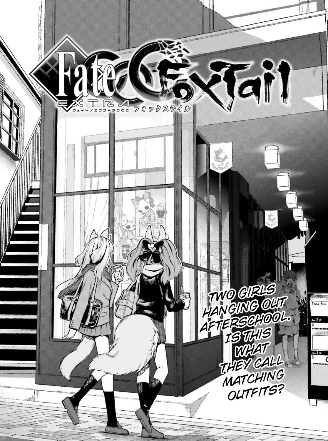 Fate/Extra CCC FoxTail Chapter 58 page 13 - 
