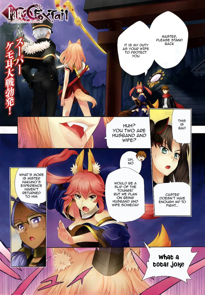Fate/Extra CCC FoxTail Chapter 6 page 2 - 