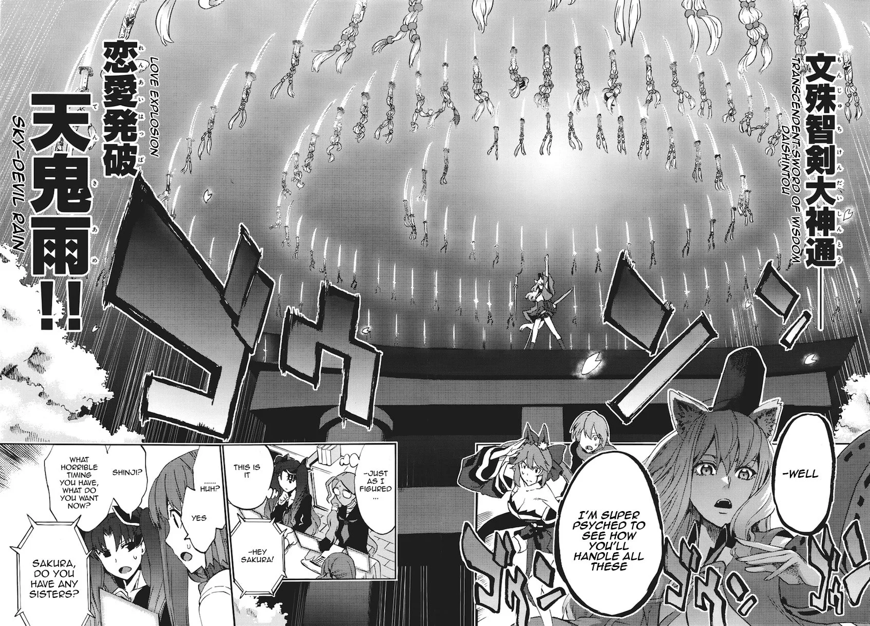 Fate/Extra CCC FoxTail Chapter 6 page 17 - 