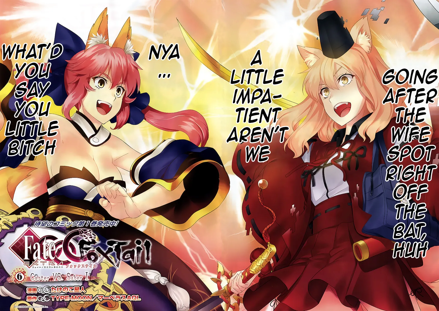 Fate/Extra CCC FoxTail Chapter 6 page 3 - 
