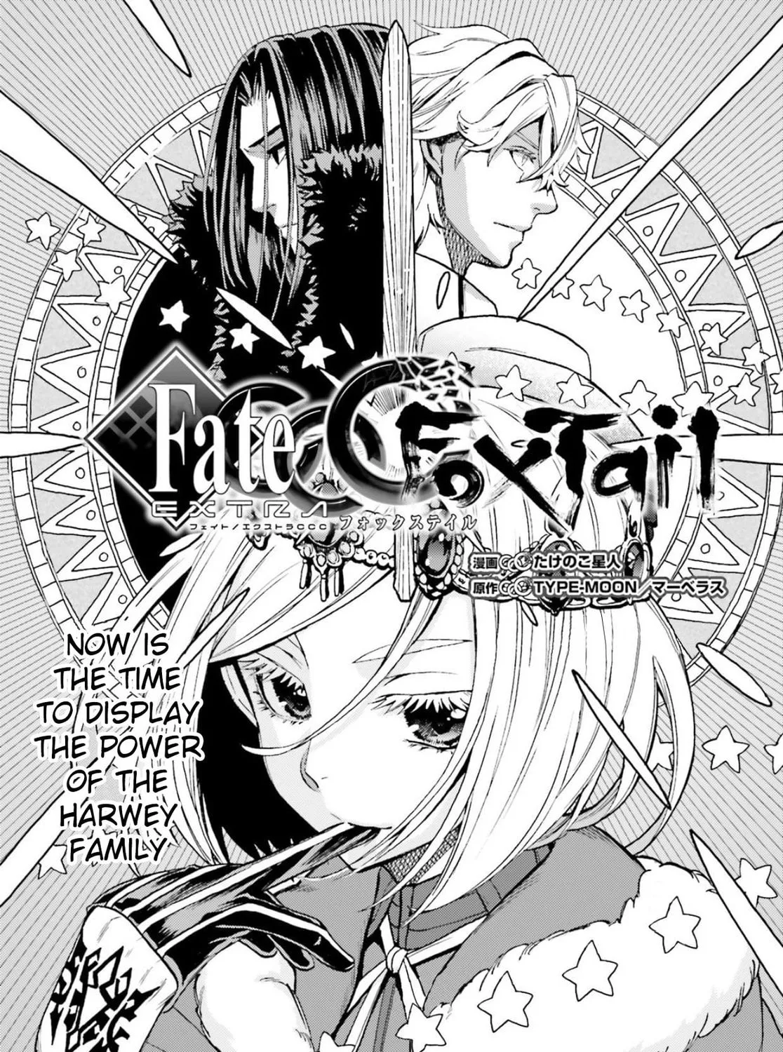Fate/Extra CCC FoxTail Chapter 60 page 1 - 