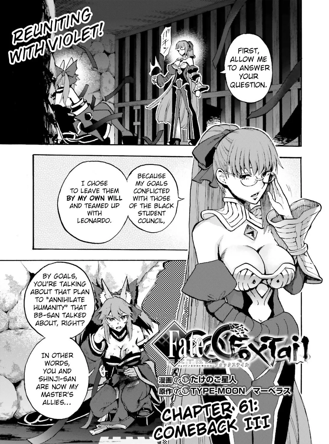 Fate/Extra CCC FoxTail Chapter 61 page 1 - 