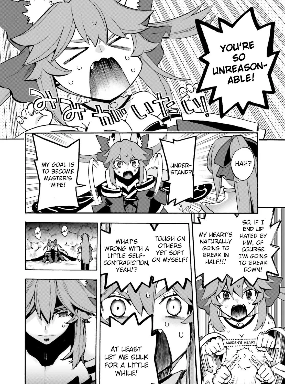 Fate/Extra CCC FoxTail Chapter 61 page 21 - 