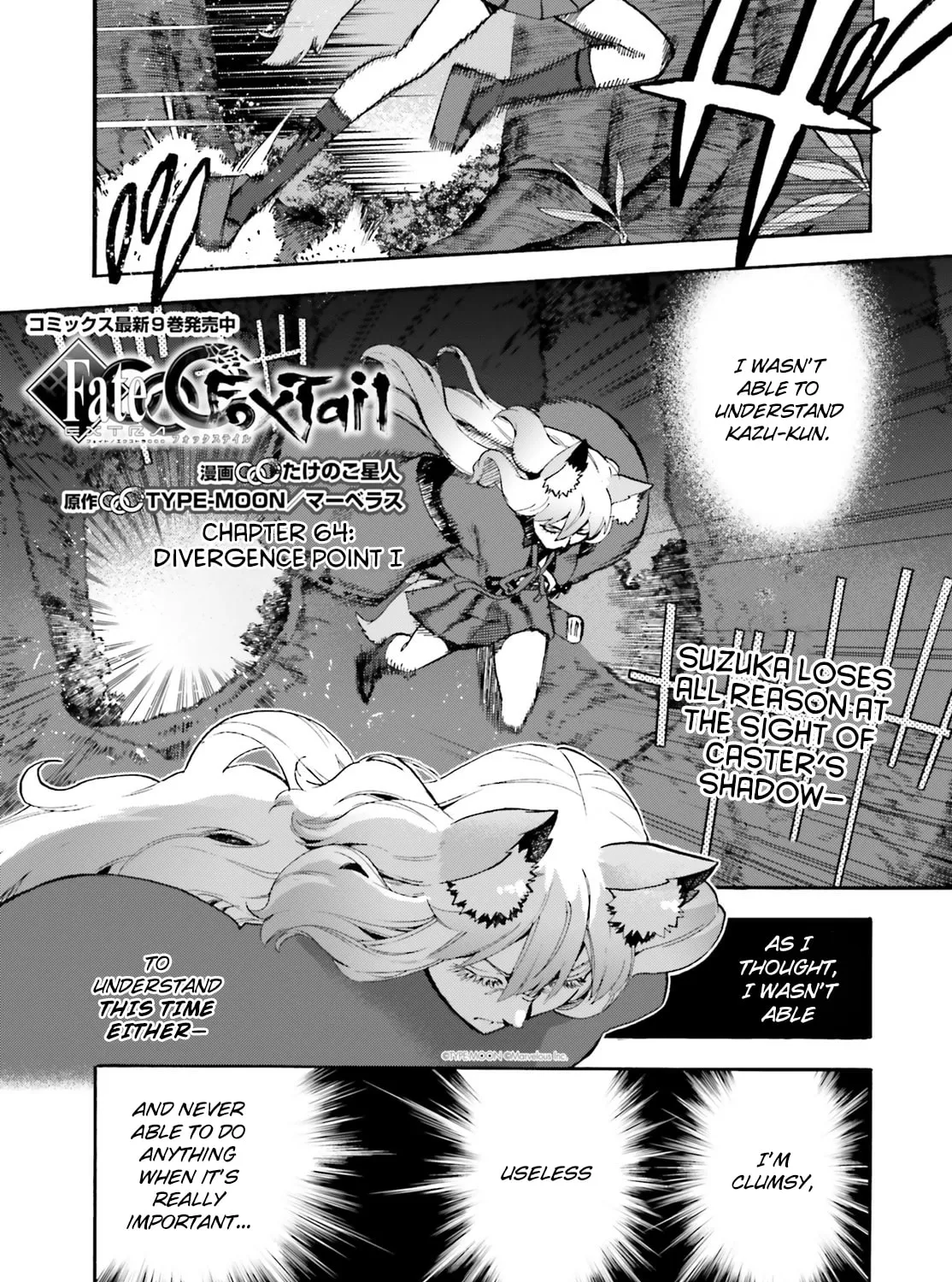 Fate/Extra CCC FoxTail Chapter 64 page 1 - 