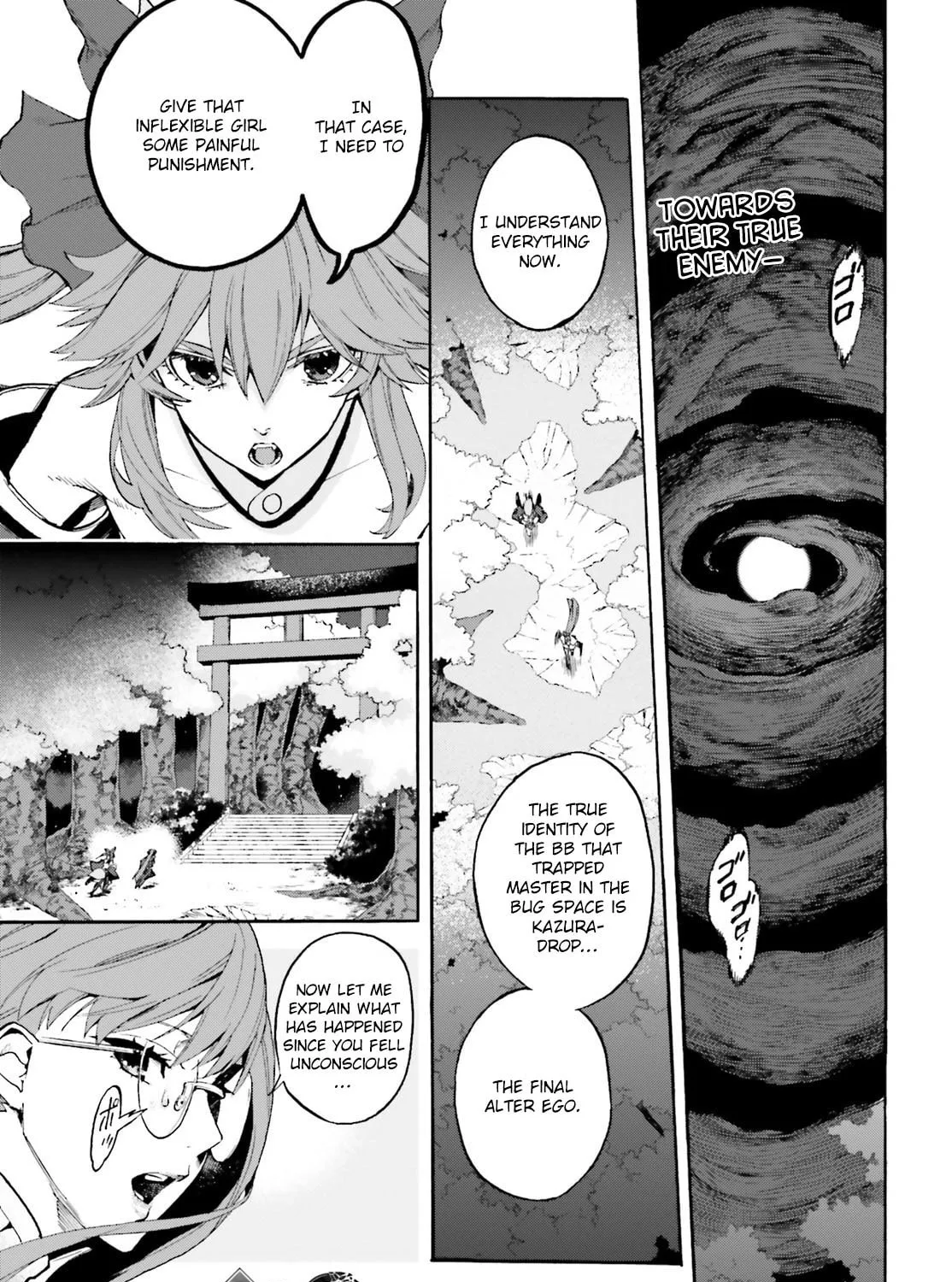 Fate/Extra CCC FoxTail Chapter 66 page 1 - 