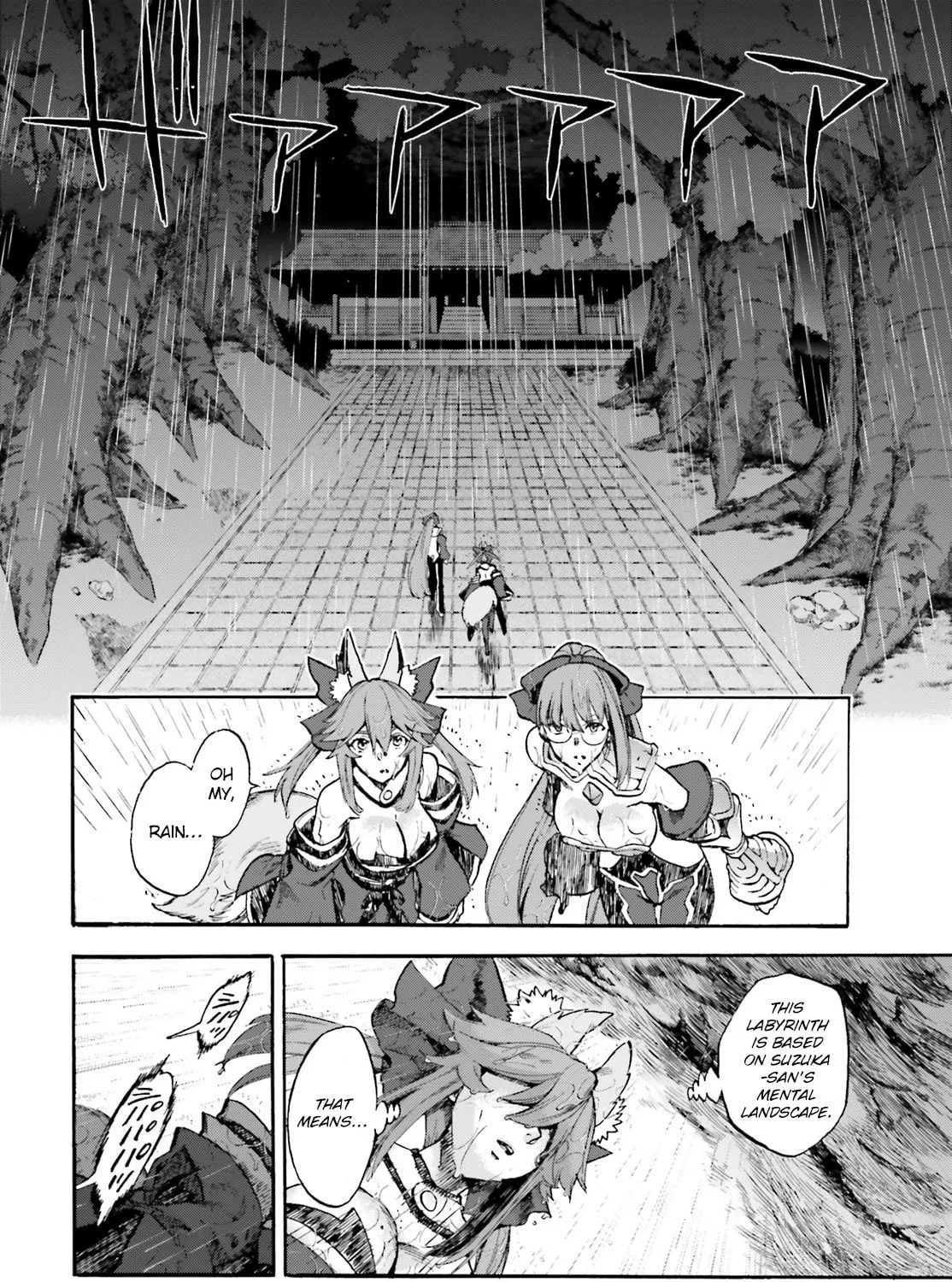 Fate/Extra CCC FoxTail Chapter 66 page 3 - 