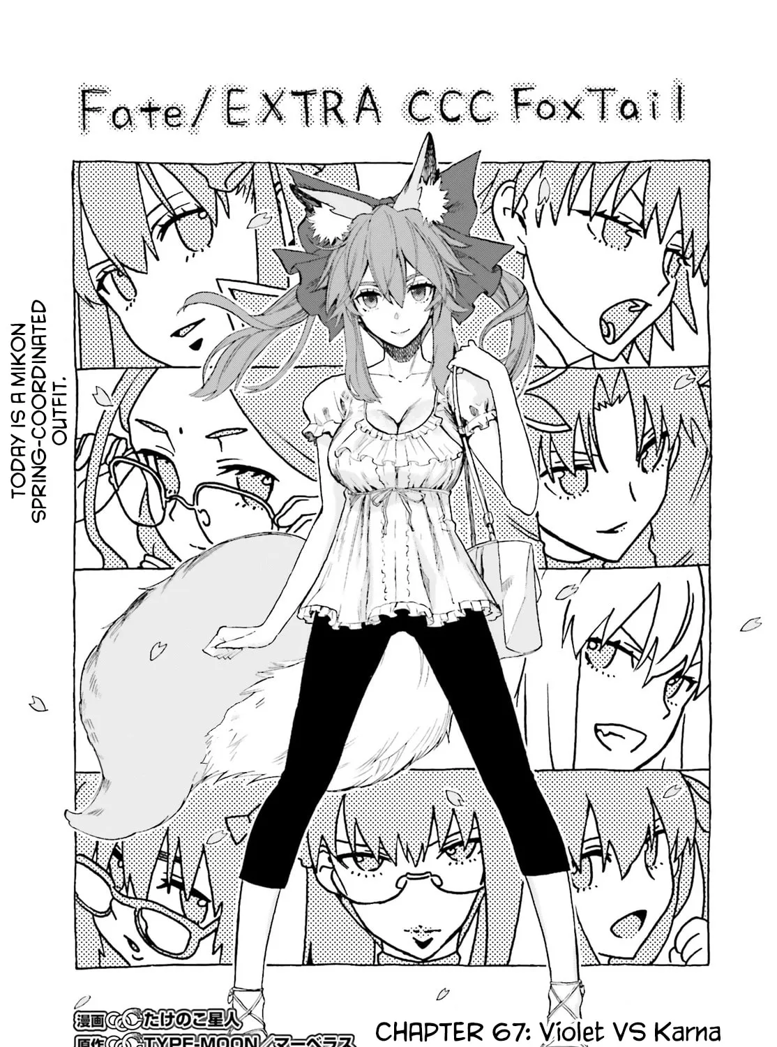 Fate/Extra CCC FoxTail Chapter 67 page 25 - 